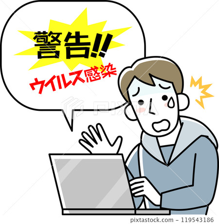 Upper body of a young man surprised by a PC support scam warning 119543186