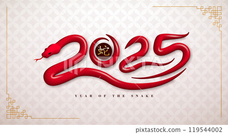 Happy Chinese New Year 2025 Banner with Snake Zodiac Sign and Gold Chinese Language Snake Symbol on White Scaly Pattern Background. Lunar New Year Traditional Design with Typography Letter for Flyer 119544002