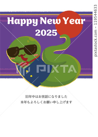 Pop snake 2025 New Year's card material with Sampras 119544633