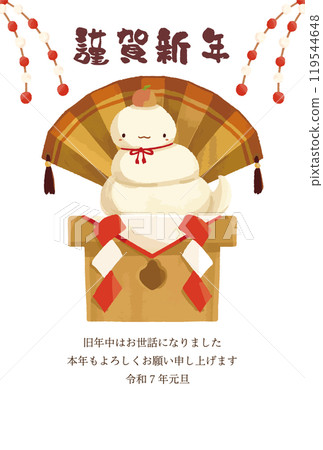 2025 年蛇鏡餅新年賀卡材料 119544648