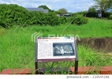 明日香遺址廢墟 明日香遺址廢墟 119545166
