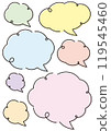 Colorful speech bubble 119545460
