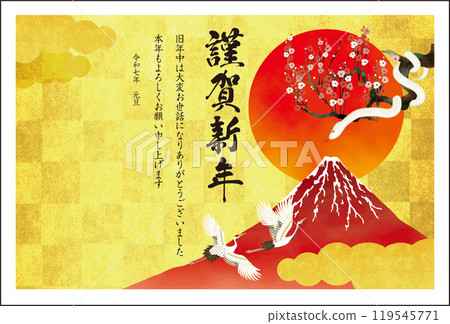 2025年新年賀卡044 119545771