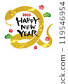 美麗的金蛇新年賀卡[垂直]（2025，蛇） 119546954