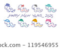 可愛蛇新年賀卡[橫向]（2025/蛇） 119546955