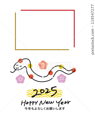 2025蛇年新年賀卡手寫可愛相框照片新年賀卡1位肖像 2025蛇年新年賀卡手寫可愛相框照片新年賀卡1位肖像 119547277
