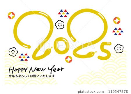 2025 Year of the Snake New Year's card Simple and stylish photo frame Photo New Year's card Two places for the text 2025 Landscape orientation 119547278