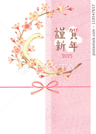 蛇年新年賀卡,白蛇與櫻花,新年快樂,手繪色鉛筆畫 蛇年新年賀卡,白蛇與櫻花,新年快樂,手繪色鉛筆畫 119547657