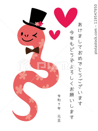 Vector illustration of a cute snake wearing a top hat for 2025 Year of the Snake New Year's card 119547950
