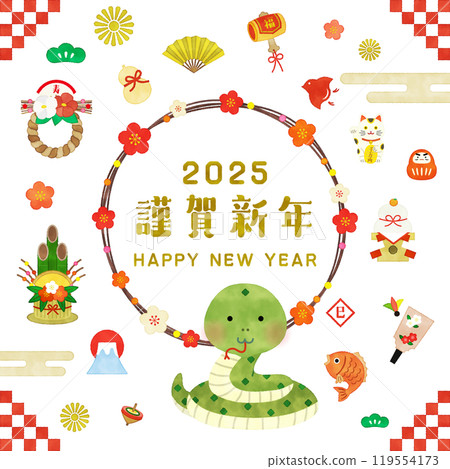 Snake Year Handwritten New Year Illustration Vector Set Snake Year Handwritten New Year Illustration Vector Set 119554173