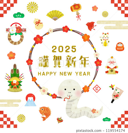 蛇年手寫風格新年插畫向量素材集 蛇年手寫風格新年插畫向量素材集 119554174