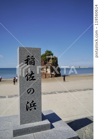 日本島根縣出雲市的稻佐海灘 119560614