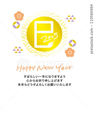 2025年蛇年新年賀卡,時尚簡約的設計,白底,日式現代,直式版,附問候文字,省墨 2025年蛇年新年賀卡,時尚簡約的設計,白底,日式現代,直式版,附問候文字,省墨 119560984