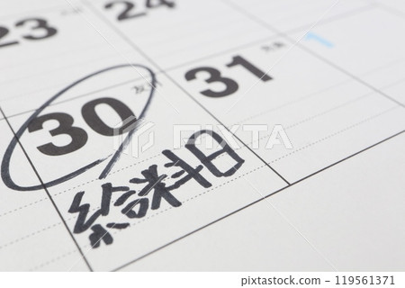 Payday on the calendar 119561371