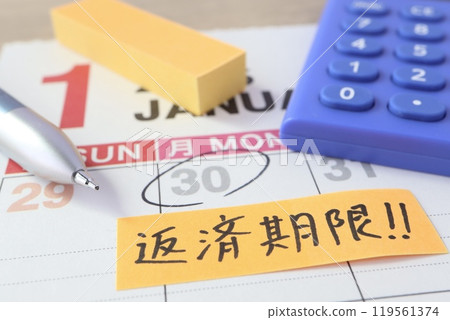 還款期限黏滯便箋貼在日曆上 還款期限黏滯便箋貼在日曆上 119561374