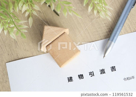 Building handover document 119561532