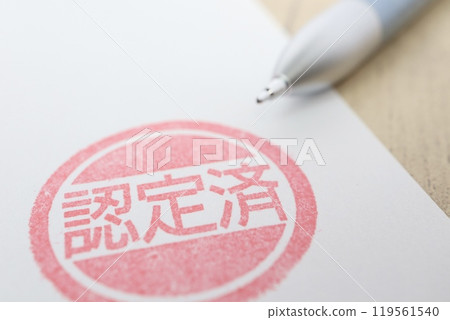 Certified stamp Certified stamp 119561540