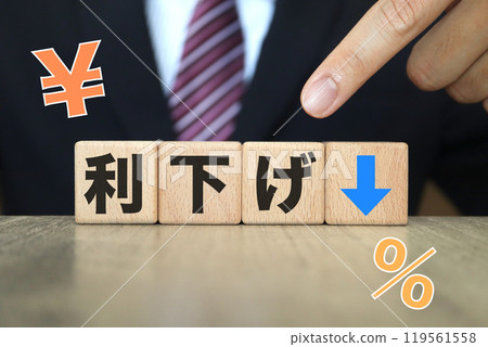 降息形象，背景的商人 119561558