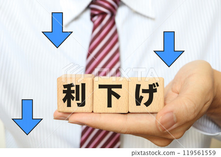 Image of interest rate cut, businessman in background Image of interest rate cut, businessman in background 119561559