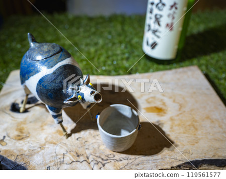 Sake Sake 119561577