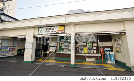 JR南部線平間站 119562350