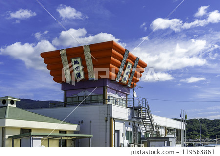 Shodoshima Ikeda Port Shodoshima Town, Kagawa Prefecture 119563861