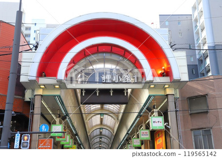 狸小路商店街 北海道札幌 119565142