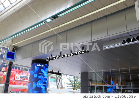 moyuk SAPPORO（莫尤庫札幌） 119565589