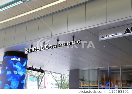 moyuk SAPPORO moyuk SAPPORO 119565591