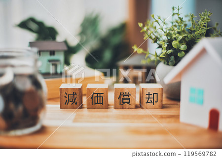 帶有折舊文字的房地產企業形象 119569782