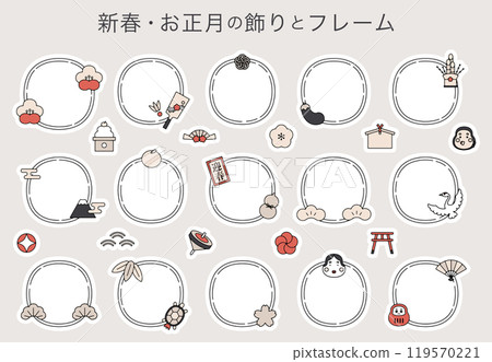 New Year's frame, Japanese style, material, icon, illustration, set, lucky charm, cute, ink pool, New Year's decoration, New Year's New Year's frame, Japanese style, material, icon, illustration, set, lucky charm, cute, ink pool, New Year's decoration, New Year's 119570221