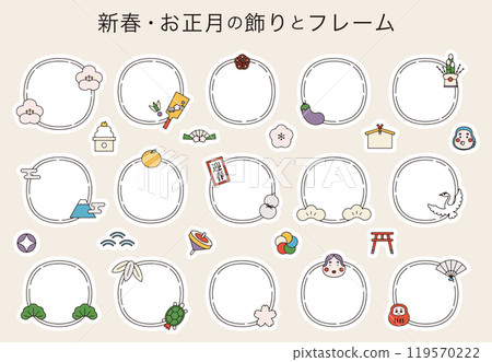 New Year's frame, Japanese style, material, icon, illustration, set, lucky charm, cute, ink pool, New Year's decoration, New Year's New Year's frame, Japanese style, material, icon, illustration, set, lucky charm, cute, ink pool, New Year's decoration, New Year's 119570222