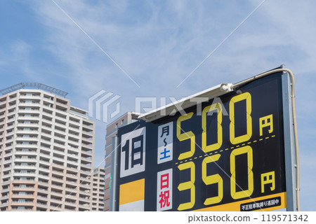 住宅區停車標誌 住宅區停車標誌 119571342