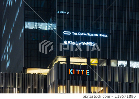 Osaka Umeda: KITTE Osaka (JP Tower Osaka) 119571890