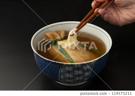 Kitsune Udon - Kinchaku Kitsune Udon - Udon stuffed in deep-fried tofu is picked up with chopsticks 119573211
