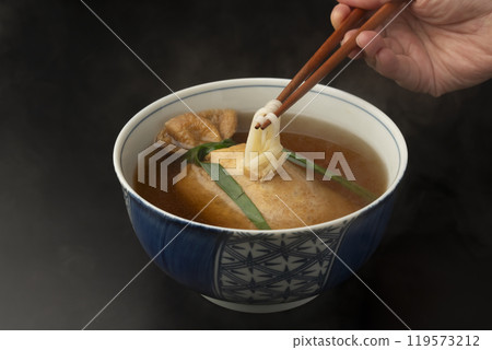 Kitsune Udon - Kinchaku Kitsune Udon - Udon stuffed in deep-fried tofu is picked up with chopsticks Kitsune Udon - Kinchaku Kitsune Udon - Udon stuffed in deep-fried tofu is picked up with chopsticks 119573212