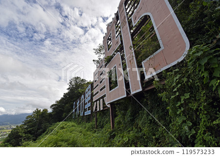 Kurobe, the home of famous water Kurobe, the home of famous water 119573233