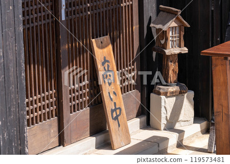 Open for business: Old-fashioned wooden sign Open for business: Old-fashioned wooden sign 119573481