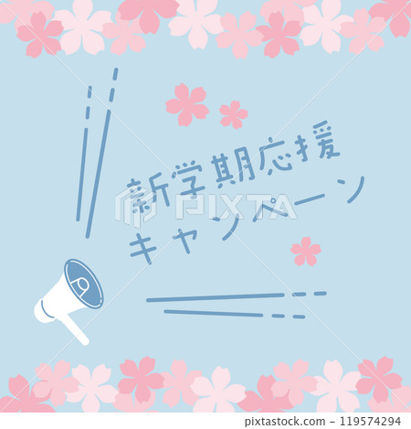 Cherry blossom and megaphone background Cherry blossom and megaphone background 119574294