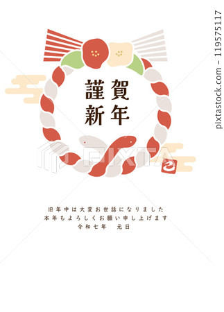 蛇年新年賀卡模板蛇圖案裝飾 119575117