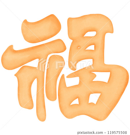 chinese new year decoration 119575508