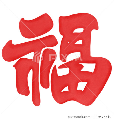 chinese new year decoration chinese new year decoration 119575510