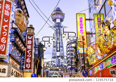 大阪的熱門旅遊景點:新世界和通天閣(日立也將亮相大阪關西博覽會!) 大阪的熱門旅遊景點:新世界和通天閣(日立也將亮相大阪關西博覽會!) 119575718