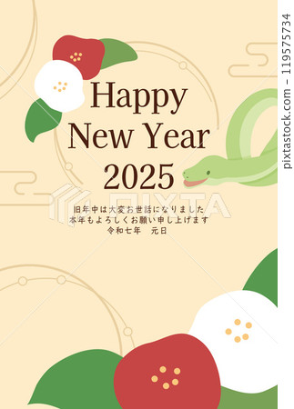 Year of the Snake New Year's card template Camellia and Dragon 119575734