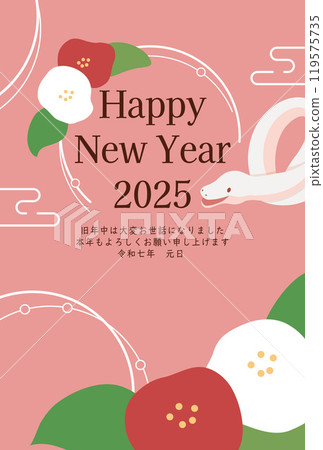 Year of the Snake New Year's card template Camellia and Dragon 119575735