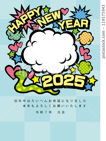美式漫畫風格2025蛇年新年賀卡向量圖(淺色、淺藍色背景),可附照片(對話氣泡內透明) 美式漫畫風格2025蛇年新年賀卡向量圖(淺色、淺藍色背景),可附照片(對話氣泡內透明) 119575943