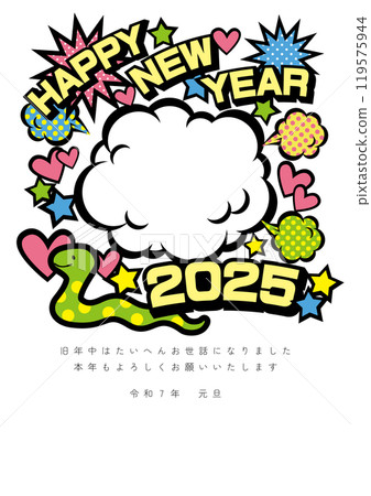 Vector illustration for 2025 Year of the Snake New Year's card in American comic style (light color and white background) (transparent inside speech bubble) Vector illustration for 2025 Year of the Snake New Year's card in American comic style (light color and white background) (transparent inside speech bubble) 119575944