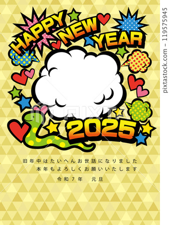 2025年蛇年新年賀卡美國漫畫風格的向量插圖(明亮的顏色和金色背景)(語音氣泡內透明) 2025年蛇年新年賀卡美國漫畫風格的向量插圖(明亮的顏色和金色背景)(語音氣泡內透明) 119575945