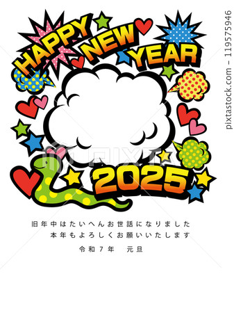 美式漫畫風格2025蛇年新年賀卡向量圖(色彩鮮豔,白色背景),可附照片(對話氣泡內透明) 美式漫畫風格2025蛇年新年賀卡向量圖(色彩鮮豔,白色背景),可附照片(對話氣泡內透明) 119575946