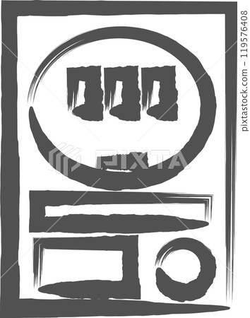 Brush-written business single icon Pachinko 119576408